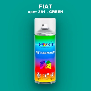Аэрозольная краска FIAT, цвет 361 - GREEN