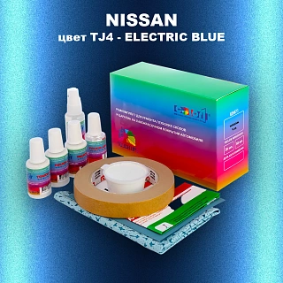 Ремкомплект для ремонта глубоких сколов и царапин NISSAN, цвет TJ4 - ELECTRIC BLUE