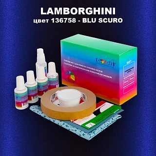 Ремкомплект для ремонта глубоких сколов и царапин LAMBORGHINI, цвет 136,758 - BLU SCURO