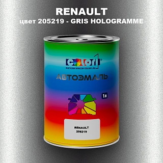Автомобильная краска RENAULT, цвет 205219 - GRIS HOLOGRAMME