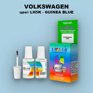 Краска для сколов во флаконе с кисточкой VOLKSWAGEN, цвет LH5K - GUINEA BLUE