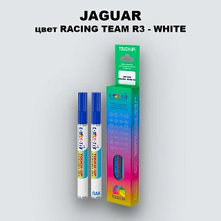 Маркер с краской JAGUAR, цвет RACING TEAM R3 - WHITE