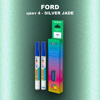 Маркер с краской FORD, цвет 4 - SILVER JADE