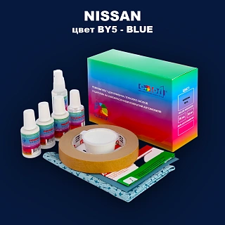 Ремкомплект для ремонта глубоких сколов и царапин NISSAN, цвет BY5 - BLUE