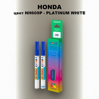 Маркер с краской HONDA, цвет NH609P - PLATINUM WHITE