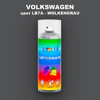 Аэрозольная краска VOLKSWAGEN, цвет LB7A - WOLKENGRAU