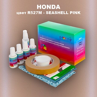 Ремкомплект для ремонта глубоких сколов и царапин HONDA, цвет R527M - SEASHELL PINK
