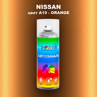 Аэрозольная краска NISSAN, цвет A19 - ORANGE