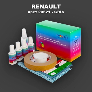 Ремкомплект для ремонта глубоких сколов и царапин RENAULT, цвет 20521 - GRIS