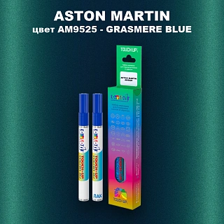 Маркер с краской ASTON MARTIN, цвет AM9525 - GRASMERE BLUE