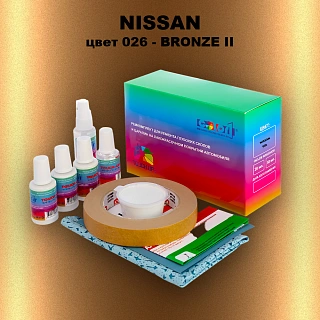 Ремкомплект для ремонта глубоких сколов и царапин NISSAN, цвет 026 - BRONZE II