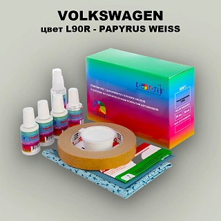 Ремкомплект для ремонта глубоких сколов и царапин VOLKSWAGEN, цвет L90R - PAPYRUS WEISS