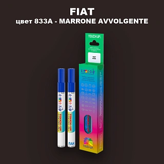 Маркер с краской FIAT, цвет 833A - MARRONE AVVOLGENTE