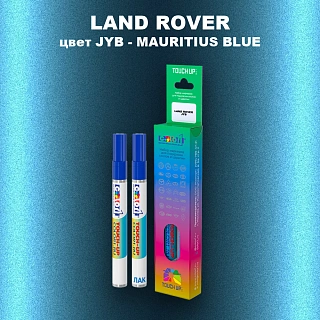 Маркер с краской LAND ROVER, цвет JYB - MAURITIUS BLUE