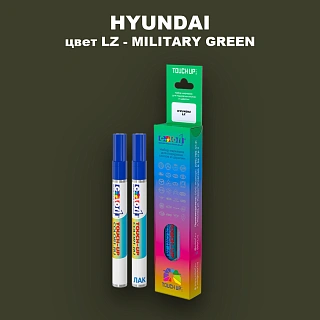 Маркер с краской HYUNDAI, цвет LZ - MILITARY GREEN