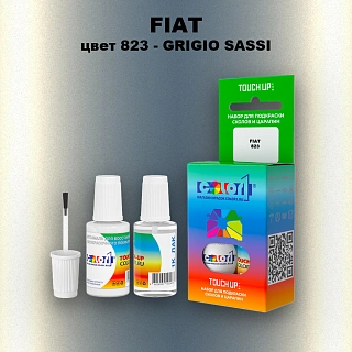 Краска для сколов во флаконе с кисточкой FIAT, цвет 823 - GRIGIO SASSI