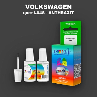 Краска для сколов во флаконе с кисточкой VOLKSWAGEN, цвет L04S - ANTHRAZIT