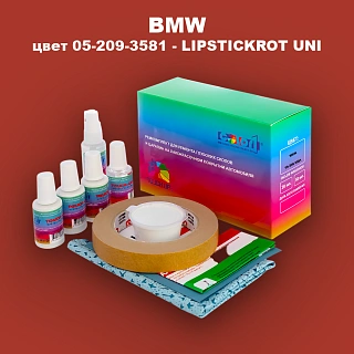Ремкомплект для ремонта глубоких сколов и царапин BMW, цвет 05-209-3581 - LIPSTICKROT UNI