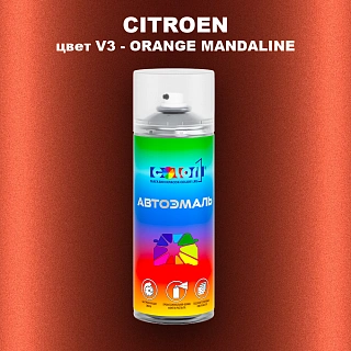Аэрозольная краска CITROEN, цвет V3 - ORANGE MANDALINE