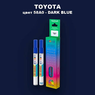 Карандаш-маркер с краской TOYOTA, цвет 58A0 - DARK BLUE
