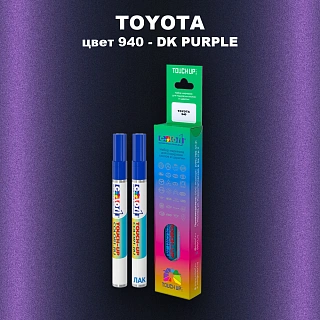 Карандаш-маркер с краской TOYOTA, цвет 940 - DK PURPLE