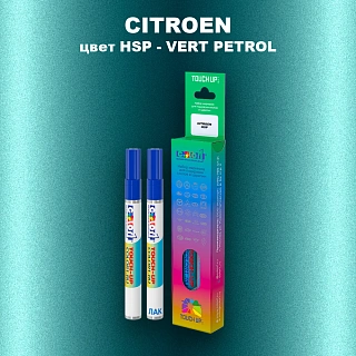 Маркер с краской CITROEN, цвет HSP - VERT PETROL