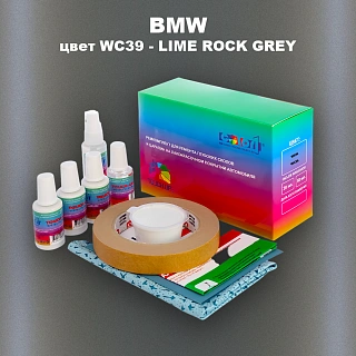 Ремкомплект для ремонта глубоких сколов и царапин BMW, цвет WC39 - LIME ROCK GREY