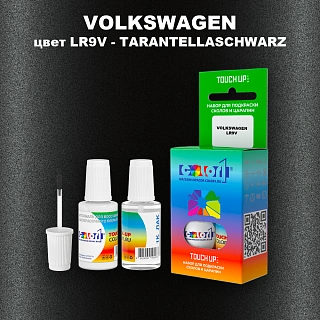 Краска для сколов во флаконе с кисточкой VOLKSWAGEN, цвет LR9V - TARANTELLASCHWARZ