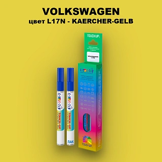 Карандаш-маркер с краской VOLKSWAGEN, цвет L17N - KAERCHER-GELB