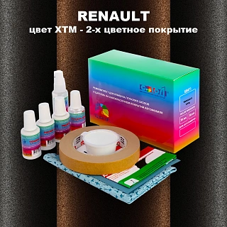 Ремкомплект для ремонта глубоких сколов и царапин RENAULT, цвет XTM - 2-х цветное покрытие