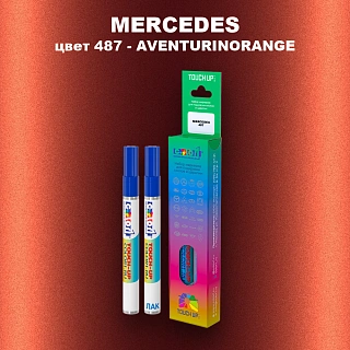 Маркер с краской MERCEDES, цвет 487 - AVENTURINORANGE