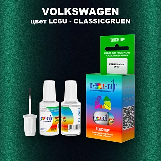 Краска для сколов во флаконе с кисточкой VOLKSWAGEN, цвет LC6U - CLASSICGRUEN