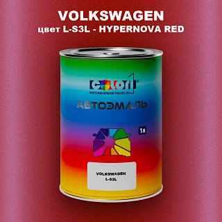 Автомобильная краска VOLKSWAGEN, цвет L-S3L - HYPERNOVA RED