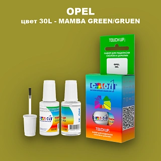 Краска для сколов во флаконе с кисточкой OPEL, цвет 30L - MAMBA GREEN/GRUEN