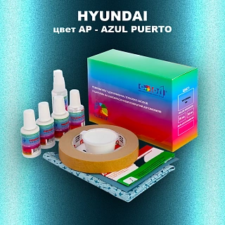 Ремкомплект для ремонта глубоких сколов и царапин HYUNDAI, цвет AP - AZUL PUERTO