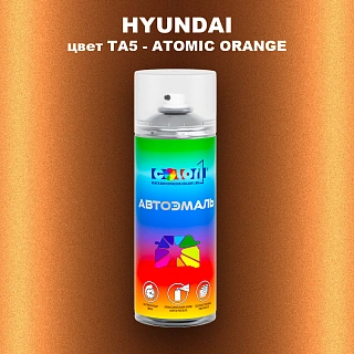 Аэрозольная краска HYUNDAI, цвет TA5 - ATOMIC ORANGE