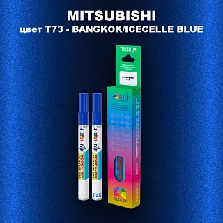 Карандаш-маркер с краской MITSUBISHI, цвет T73 - BANGKOK/ICECELLE BLUE