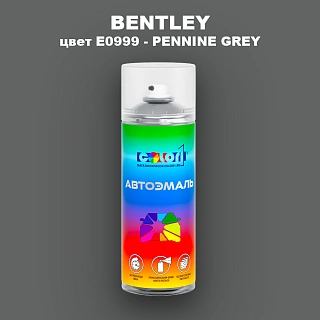 Аэрозольная краска BENTLEY, цвет E0999 - PENNINE GREY