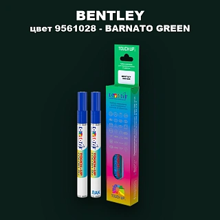 Маркер с краской BENTLEY, цвет 9561028 - BARNATO GREEN