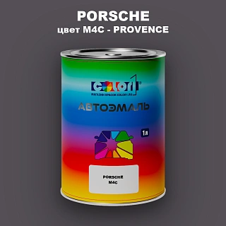 Автомобильная краска PORSCHE, цвет M4C - PROVENCE