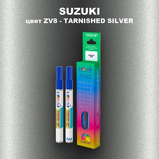 Карандаш-маркер с краской SUZUKI, цвет ZV8 - TARNISHED SILVER