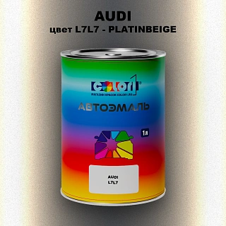 Автомобильная краска AUDI, цвет L7L7 - PLATINBEIGE