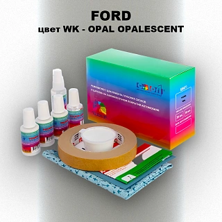 Ремкомплект для ремонта глубоких сколов и царапин FORD, цвет WK - OPAL OPALESCENT