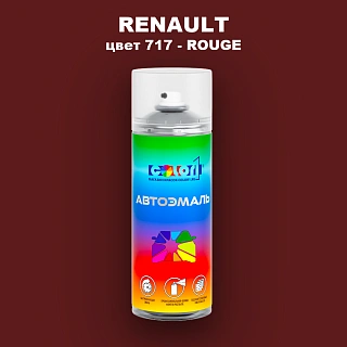 Аэрозольная краска RENAULT, цвет 717 - ROUGE