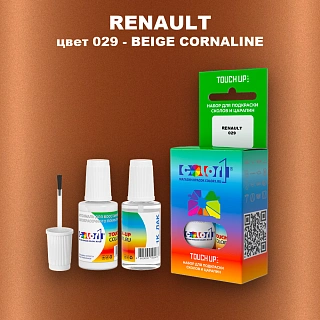 Краска для сколов во флаконе с кисточкой RENAULT, цвет 29 - BEIGE CORNALINE