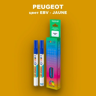 Маркер с краской PEUGEOT, цвет EBV - JAUNE