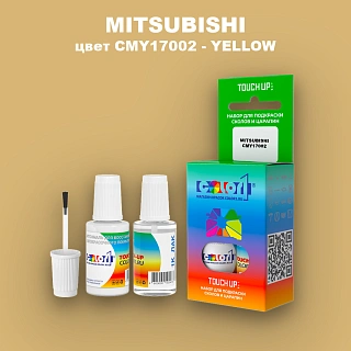 Краска для сколов во флаконе с кисточкой MITSUBISHI, цвет CMY17002 - YELLOW