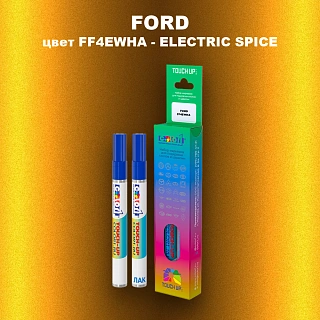 Маркер с краской FORD, цвет FF4EWHA - ELECTRIC SPICE