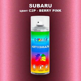 Аэрозольная краска SUBARU, цвет C2P - BERRY PINK