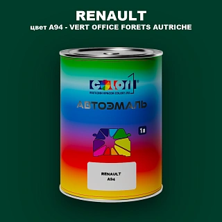 Автомобильная краска RENAULT, цвет A94 - VERT OFFICE FORETS AUTRICHE